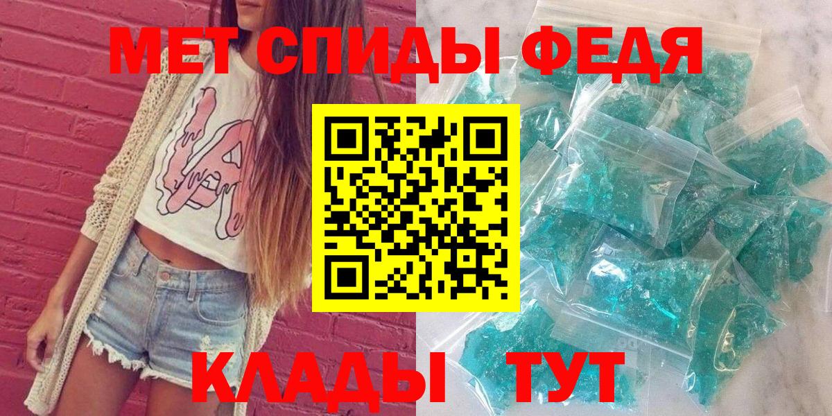 OMG   Вход с VPN  Орехово-Зуево  АМФ VHQ  Амфетамин 