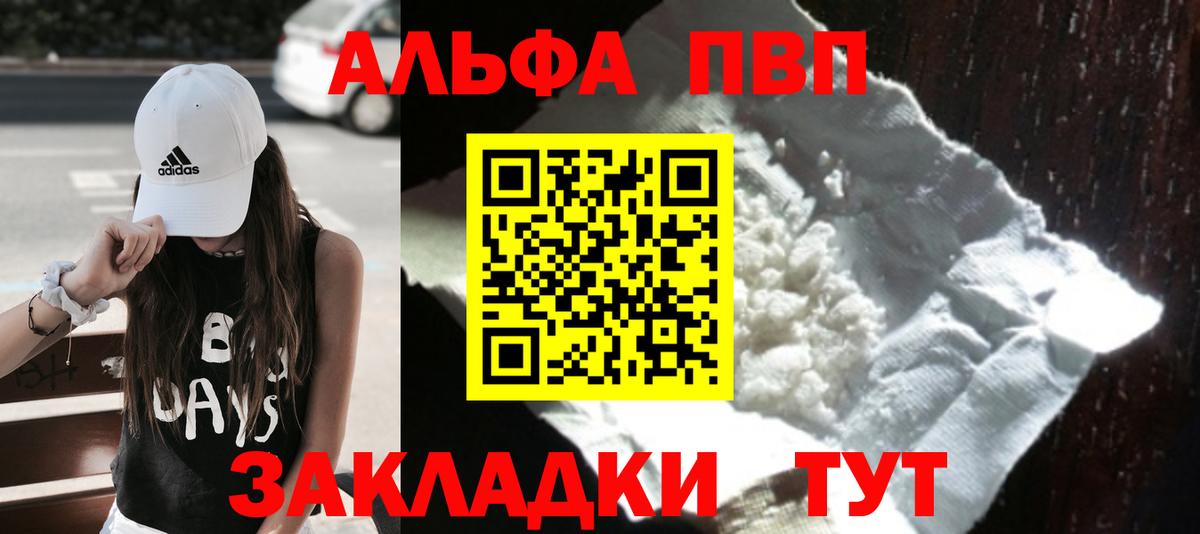 Орехово-Зуево  Вход с VPN  Конопля  Codein  Меф МЯУ МЯУ   COCAIN  ГАШИШ 