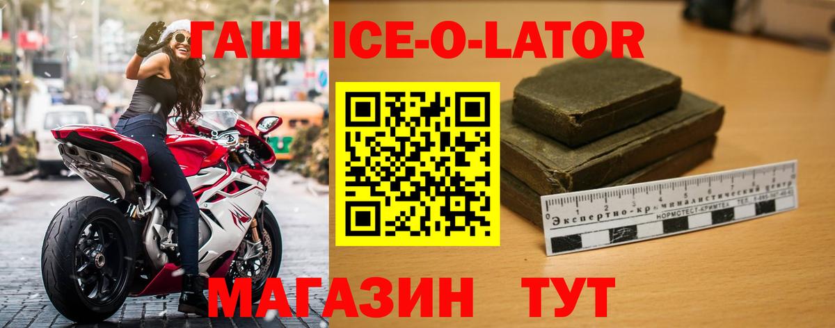 Гашиш убойный Орехово-Зуево