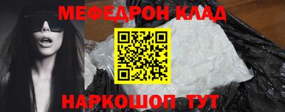 прущий лед Бугуруслан