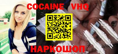 бутик Будённовск