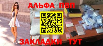бутик Будённовск
