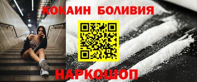 бошки Бузулук