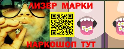 прущий лед Бугуруслан