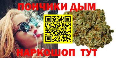 бошки Бузулук