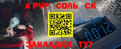 бошки Бузулук