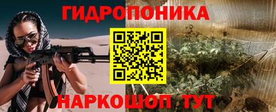 бутик Будённовск