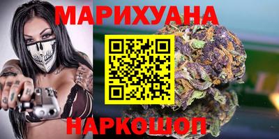 бошки Бузулук