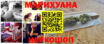 бутик Будённовск