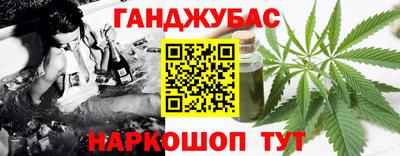 бошки Бузулук