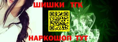 бутик Будённовск