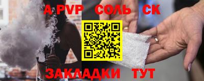 бошки Бузулук