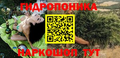 прущий лед Бугуруслан