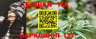 прущий лед Бугуруслан