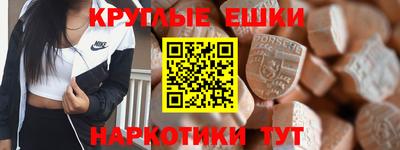 прущий лед Бугуруслан