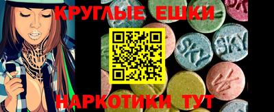прущий лед Бугуруслан
