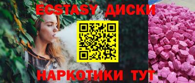 бошки Бузулук