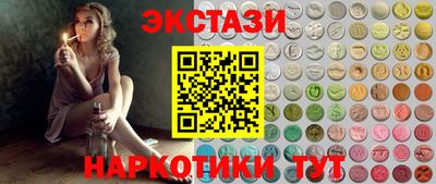 прущий лед Бугуруслан