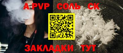 кокаин колумбия Янаул