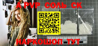 бошки Бузулук