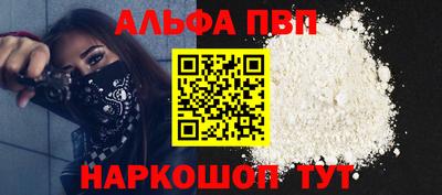 бутик Будённовск