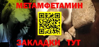 синтетический гашиш Ярцево