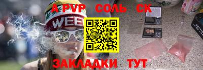 бошки Бузулук