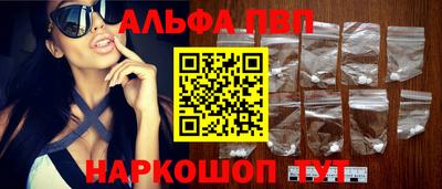 прущий лед Бугуруслан