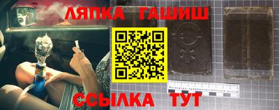 бошки Бузулук