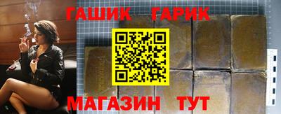 бошки Бузулук