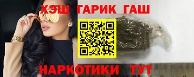 бутик Будённовск