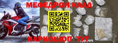 бошки Бузулук