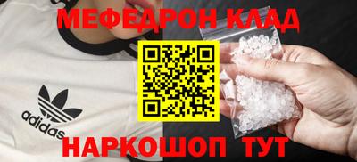 бутик Будённовск