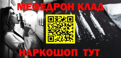 бутик Будённовск