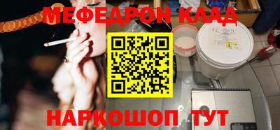 прущий лед Бугуруслан