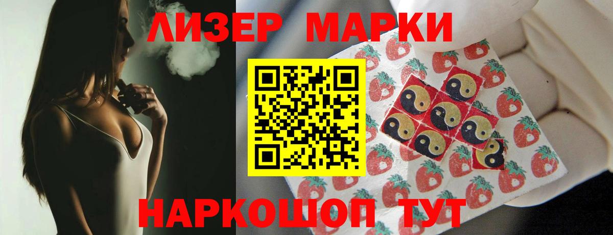 Лсд 25 экстази ecstasy  Вход с VPN  Орехово-Зуево 