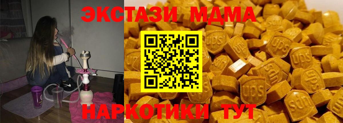 LSD-25 Орехово-Зуево