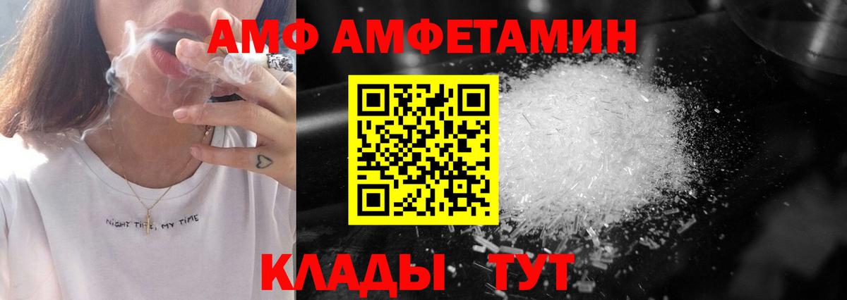 МЕТАМФЕТАМИН винт Орехово-Зуево