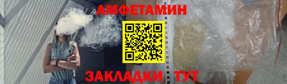 Метамфетамин кристалл  Вход с VPN  Орехово-Зуево 