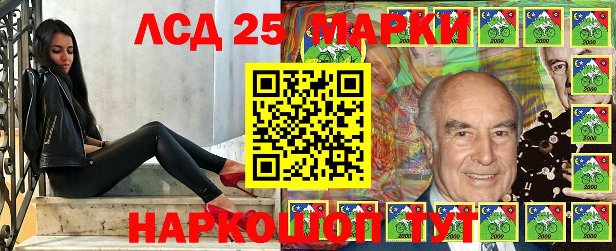 Орехово-Зуево  Наркотические марки 1,5мг  купить закладку  Вход с VPN  Наркотические марки 