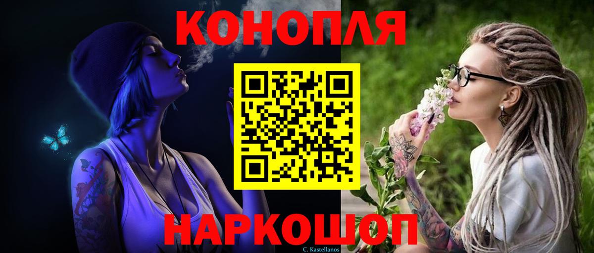 Бошки марихуана Bruce Banner  Вход с VPN  Бошки Шишки конопля  Орехово-Зуево  Каннабис LSD WEED 